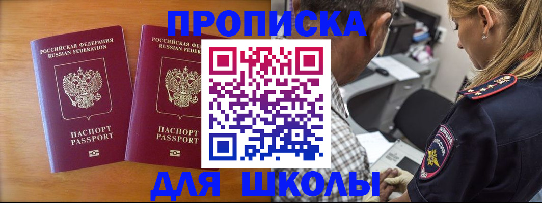 временная регистрация собственник в Череповце