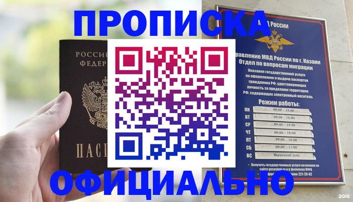 форма 3 в Череповце