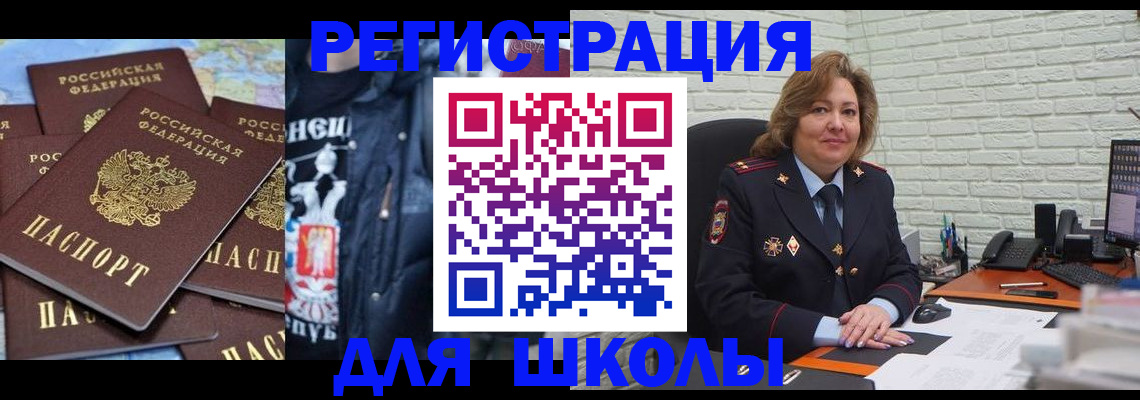пропишу в квартире в Череповце